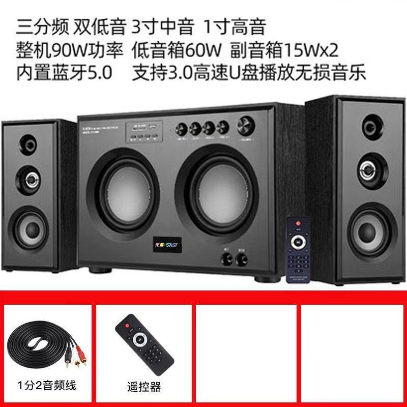 Xianke Computer Audio Desktop Home Overweight Subwoofer Desktop Notebook 2.1 Active Game Bluetooth Speaker