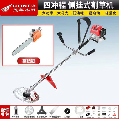 Imported Honda Mower Carrying Side-Mounted Small Mower Four-Stroke Gasoline Weeding, Rippling and Harvesting