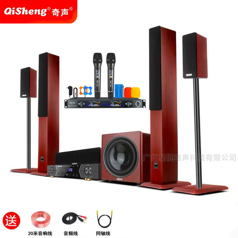 Qisheng 5.1 Home Theater Audio Subwoofer Combination Set Living Room TV Karaoke Audio Home KTV
