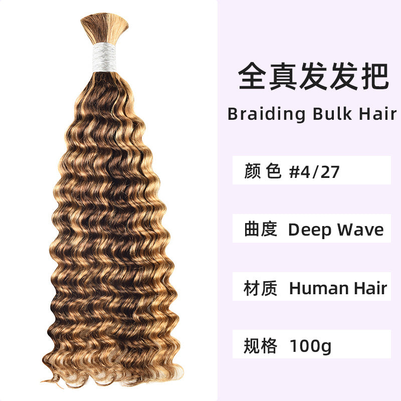 Real Hair Wig with Piano Color # 4/27 Deep Wave Human Hair Bulk Hair