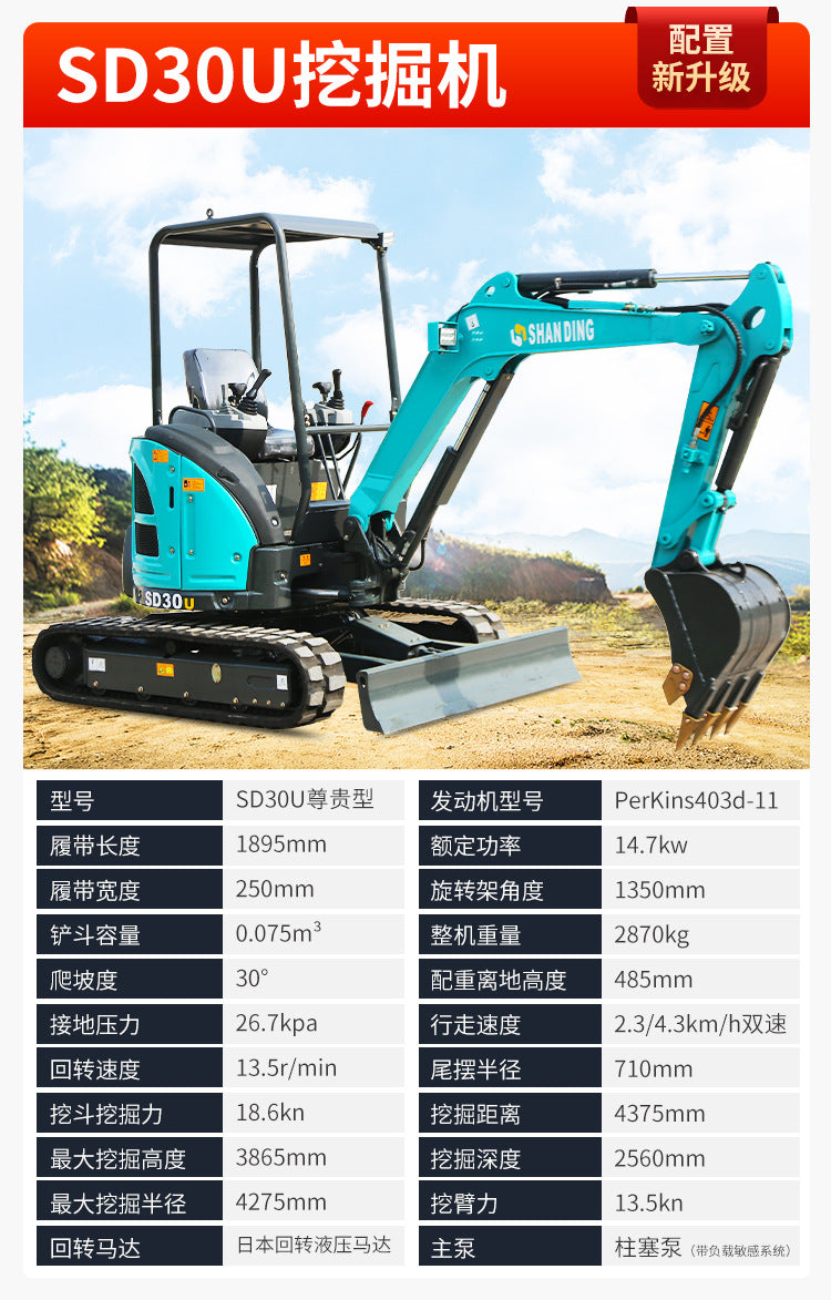 Small Excavator, Multi-Functional Engineering Micro-Digger, Indoor Demolition and Crushing Micro-Digger, Orchard Agricultural Mini-Digger