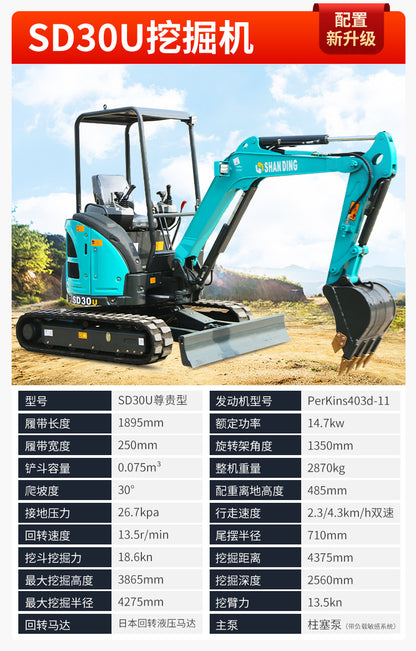 Small Excavator, Multi-Functional Engineering Micro-Digger, Indoor Demolition and Crushing Micro-Digger, Orchard Agricultural Mini-Digger