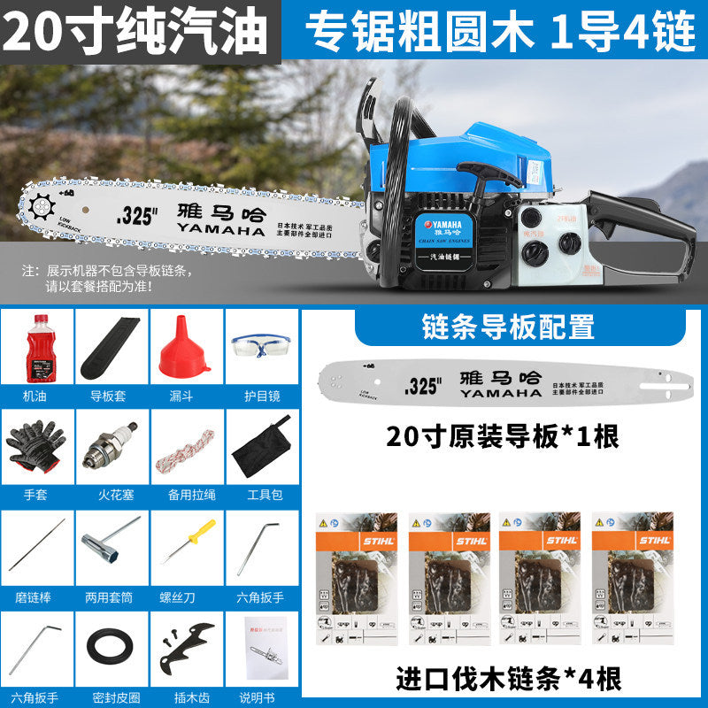 Yamaha Four-Stroke Pure Gasoline Saw High-Power Imported Saw Tree Artifact Handheld Logging Saw Fuel-Saving Tree Cutting Machine