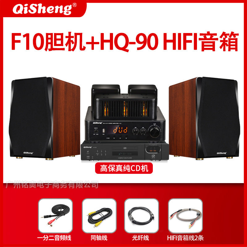 Qisheng Wooden Desktop Bookshelf Hifi Sound Quality High Power High Fidelity Tube Amplifier Passive Hifi Speaker