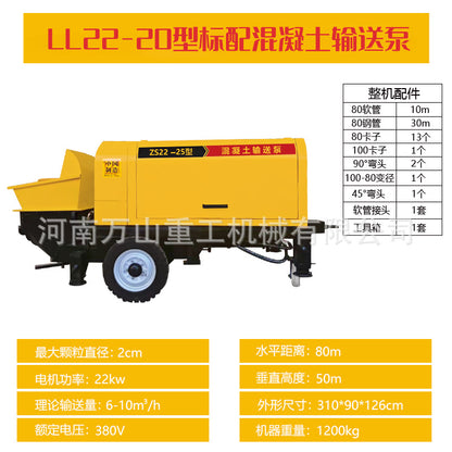Concrete pump Secondary constructional column pump Size fine stone concrete mortar Diesel concrete pump
