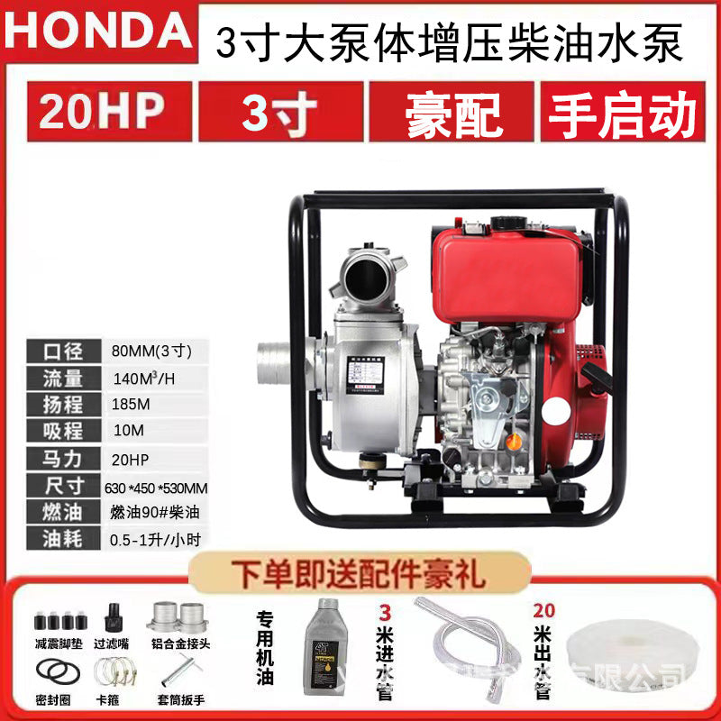 Gasoline Diesel Water Pump 2 Inches 3inch 4inch Agricultural Irrigation High Lift Self-Priming Water Pump