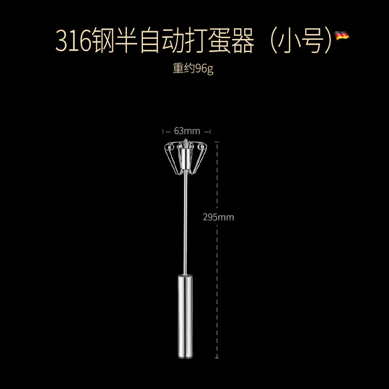 316 kitchen household semi-automatic manual egg beater stainless steel cream beater baking egg beater