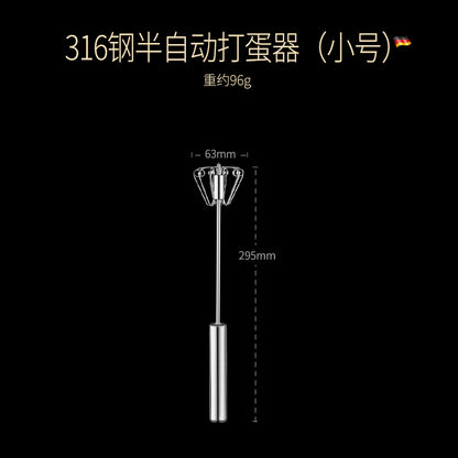 316 kitchen household semi-automatic manual egg beater stainless steel cream beater baking egg beater