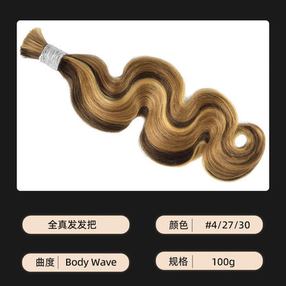 Wig Real Human Hair Bundle Boho Braids Body Wave Human Hair Foreign Trade Wig Hair