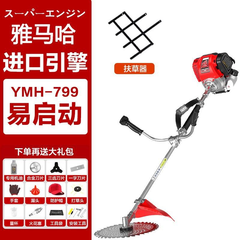 Y Ha Gasoline Mower Backpack Agricultural Four-Stroke Multi-Functional Small Household Soil Loosening Mower