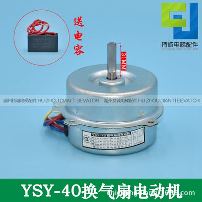 Ysy-40 Household Ventilation Fan Motor Fb-9B Horizontal Flow Fan Motor Axial Flow Fan Motor Free Shipping