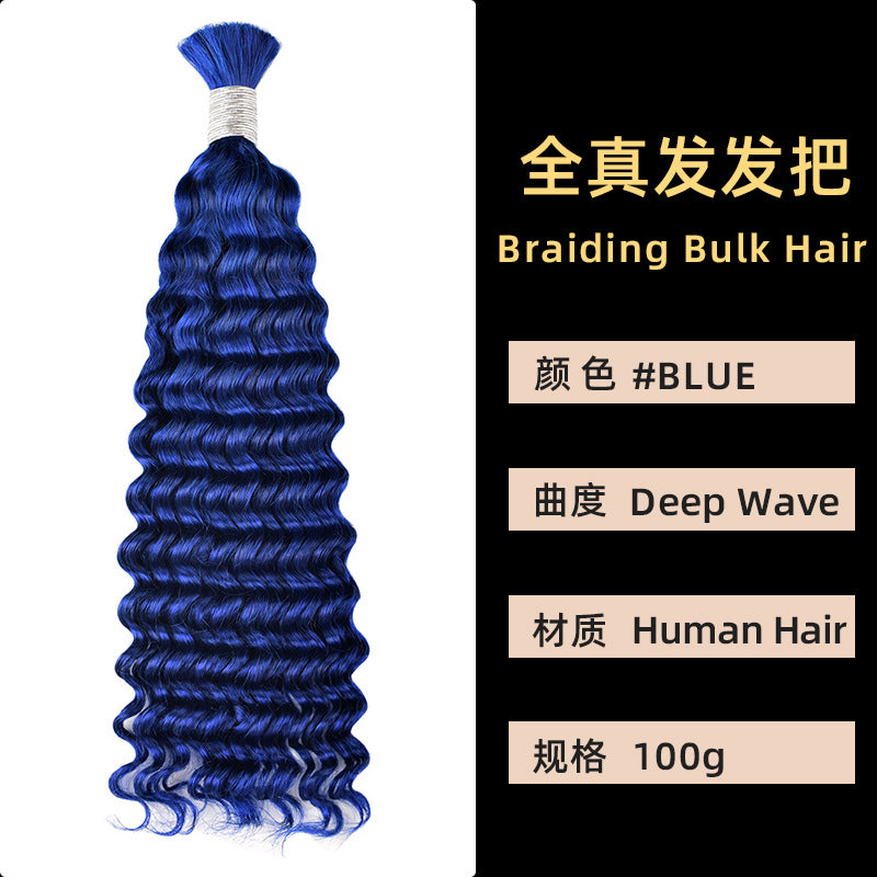 Real Human Hair Handle Deep Wave Multi-Color Seamless Hair Extension Cross-Border Wig Bulk Human Hair