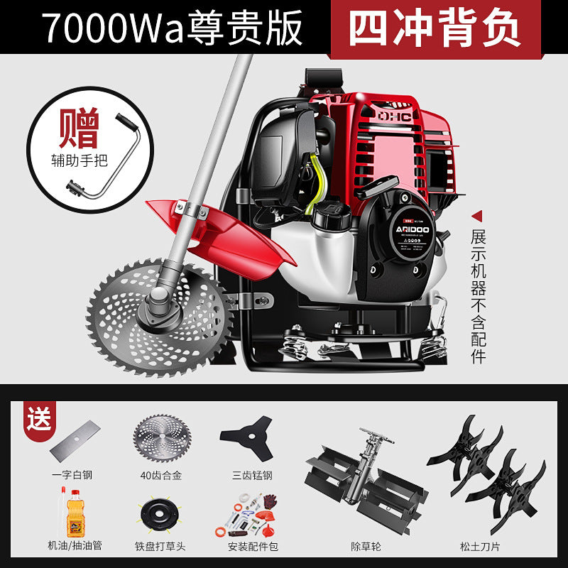 Multi-Functional Backpack Lawn Mower, Agricultural Gasoline-Powered Weeder, Household Land Clearing, Soil Loosening, Grass Cutting Machine - copy