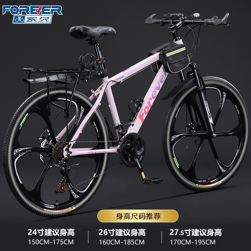Permanent Aluminum Alloy Oil Disc Bicycle Mountain Bike Men's Variable Speed Adult Teenager Middle School Student Shock Absorbing Road Bicycle