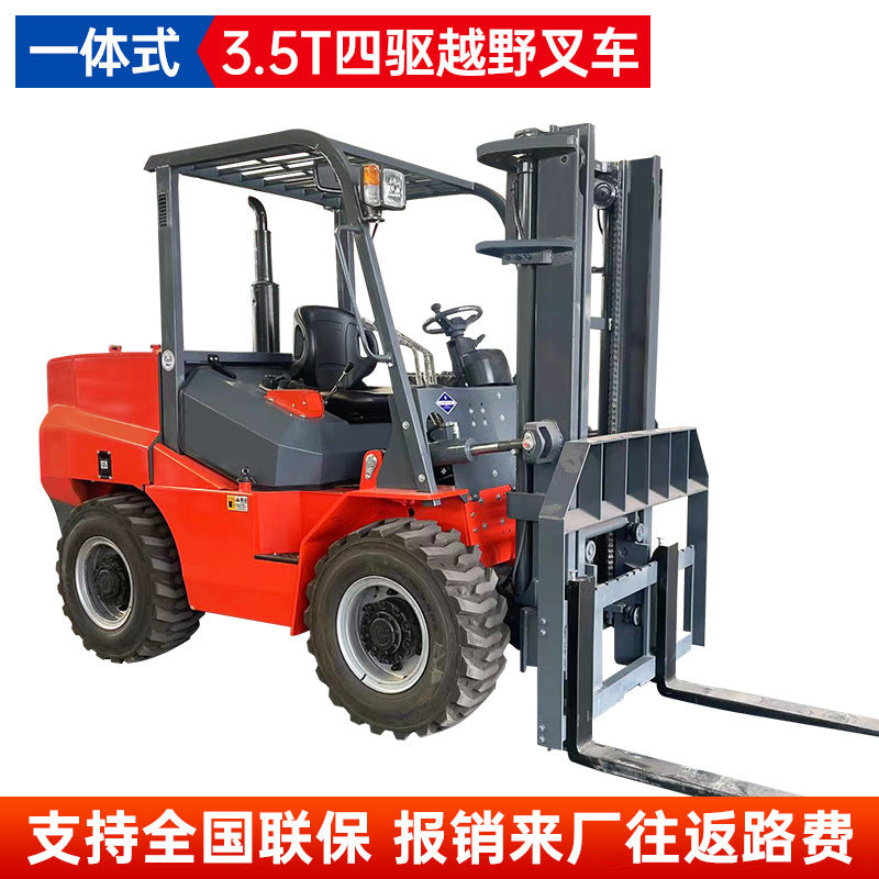 Off-road forklift 3 tons diesel multifunctional 5 tons integrated lifting lifting and haulage 6 tons four-wheel drive forklift