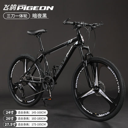 Flying Pigeon Brand Mountain Bike Men's Variable Speed Off-Road Bike Teenagers Middle School Students Ladies Road Racing Adult