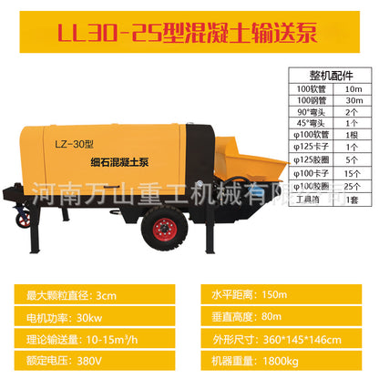 Concrete pump Secondary constructional column pump Size fine stone concrete mortar Diesel concrete pump
