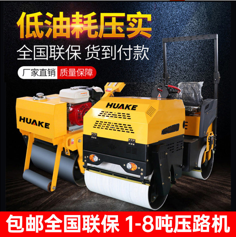 Small road roller manufacturer 2 tons hand-held double steel wheel single wheel 1 ton compactor car vibration 3 ton road roller