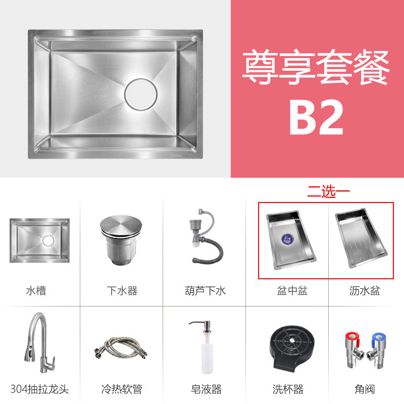 Thickened SUS304 Stainless Steel Sink Uncoated Rice Grain Embossed Kitchen Left Right Drainage Vegetable Basin Large Single Sink