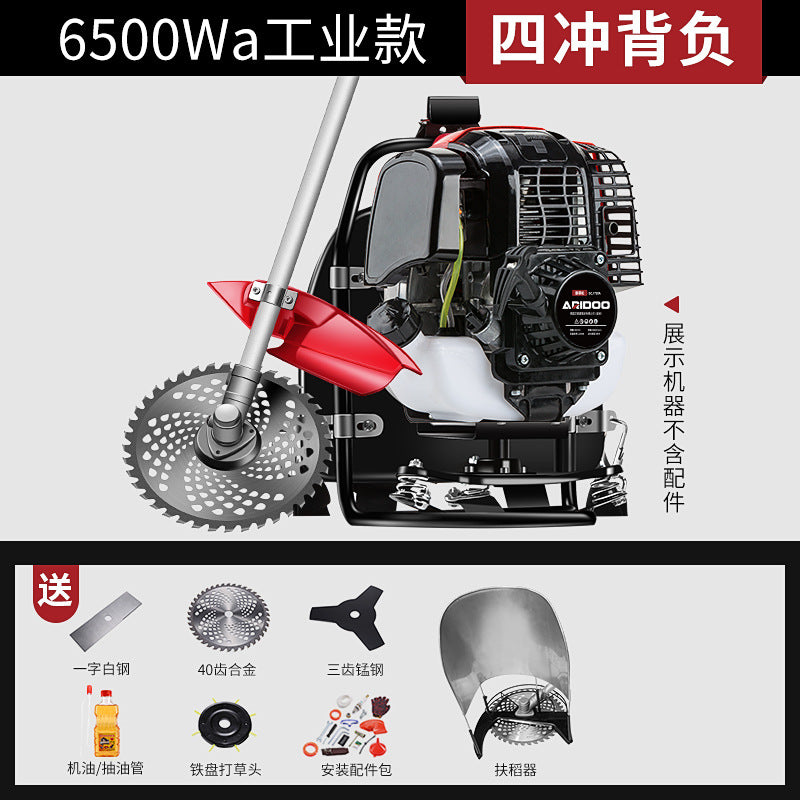 Multi-Functional Backpack Lawn Mower, Agricultural Gasoline-Powered Weeder, Household Land Clearing, Soil Loosening, Grass Cutting Machine - copy