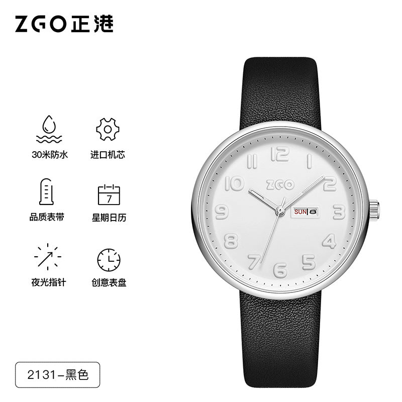 Zhenggang Silent Exam-Specific Watch for Women, Suitable for Junior High and High School Students, Children, Girls, and Kids, Only Tells Time