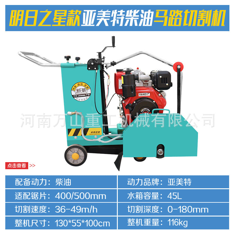 Diesel Road Cutting Machine Concrete Pavement Seam Cutting and Engraving Machine Road Slotting Machine Cement Cutting Machine