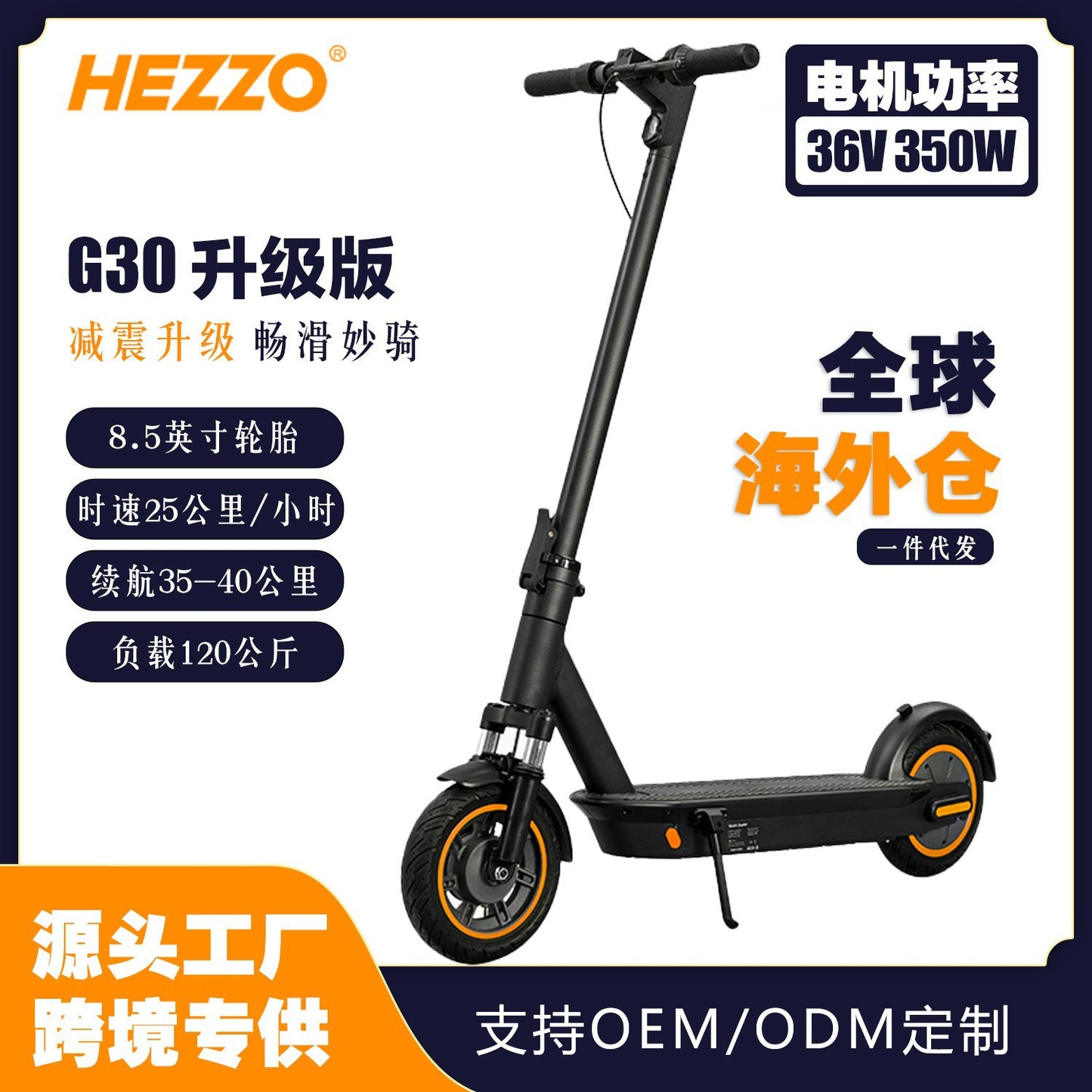 Overseas Warehouse Electric Scooter, Foldable, Unisex, 48V, Front Shock Absorption, Aluminum Alloy, Dropshipping, Lightweight, Commuting