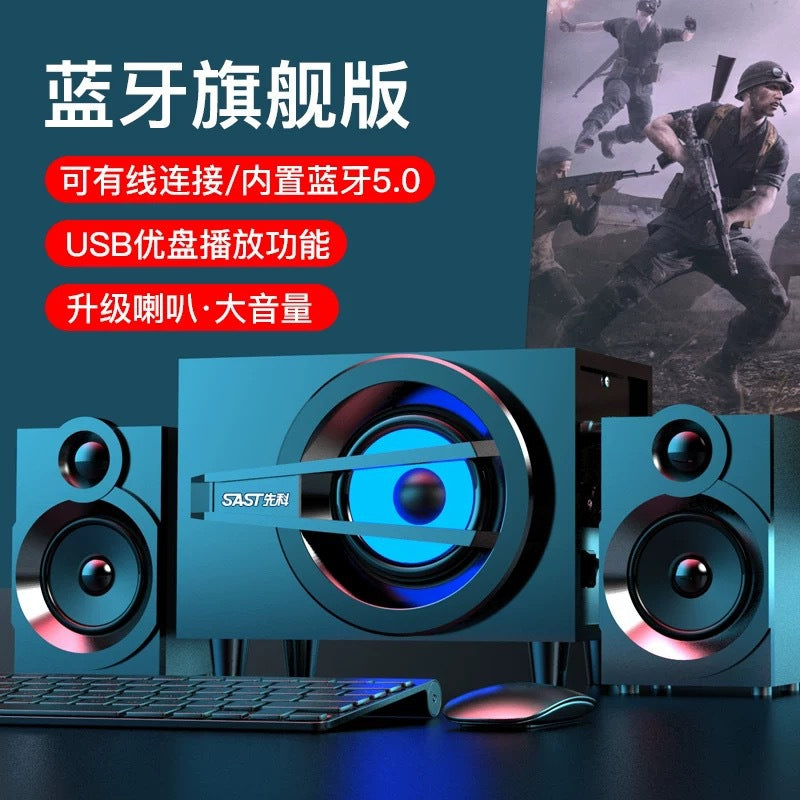 Xianke Computer Audio Desktop Home Overweight Subwoofer Desktop Notebook 2.1 Active Game Bluetooth Speaker