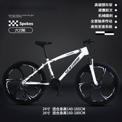 Mountain Bike Bicycle Adult Off-Road Men's and Women's Lightweight Road Variable Speed Racing Student