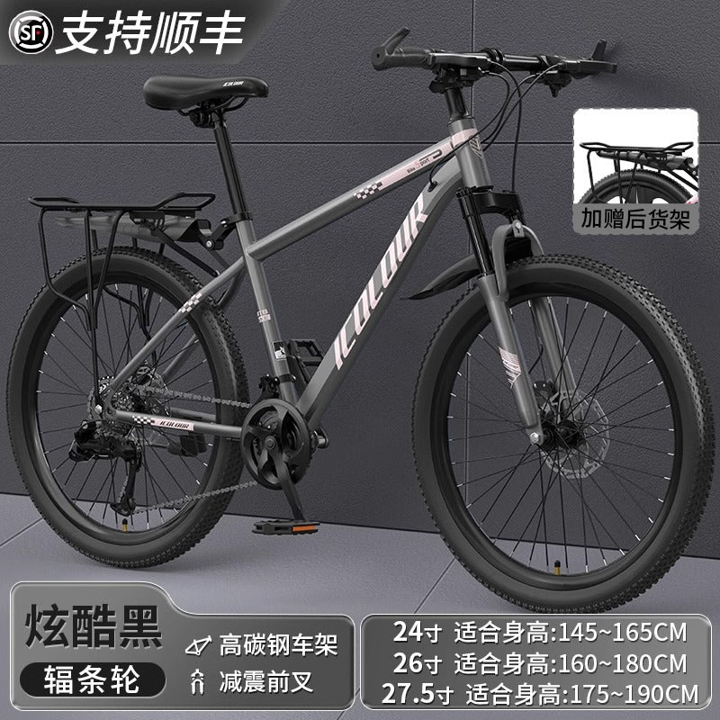 Mountain Bike Adult Female Variable Speed Youth Highway Campus Shock Absorbing Bicycle 24 Inch Male Junior High School Student