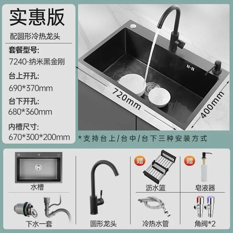 Black 304 Stainless Steel Sink 3mm Thickeneded Kitchen Sink Large Single Tank Household Above Counter Basin under Counter Dishwashing Basin