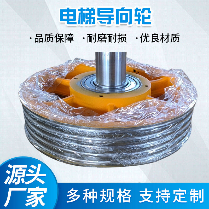 Elevator Guide Wheel, Car Top Counterweight Wheel, Return Rope Wheel, Cast Iron Wheel, Car Top Counterweight Wheel, Anti-Nylon Wheel