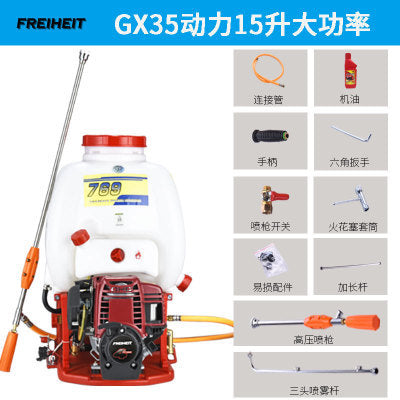 Four-stroke knapsack spraying machine spraying gasoline pesticide spraying machine high-pressure garden fruit tree agricultural disinfection sprayer