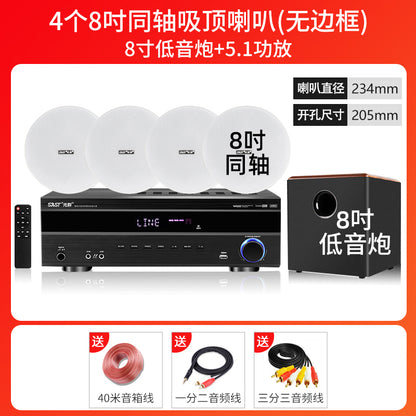 Free Shipping Xianke Ceiling 5.1 Home Theater Audio Set TV Bluetooth Home Living Room Ceiling Embedded Sound