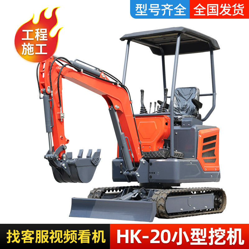 Small Excavator Model 17 Orchard Two-Ton Micro Excavator Agricultural 16 Hook Machine Engineering Excavator 18 Excavator 20 Micro Excavator
