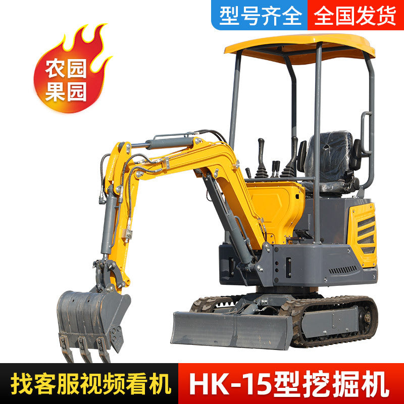 Small Excavator Orchard Mini Excavator Agricultural 15-Ton Excavator Engineering 25-Ton Excavator 30-Ton Micro Excavator 40-Ton Micro Excavator