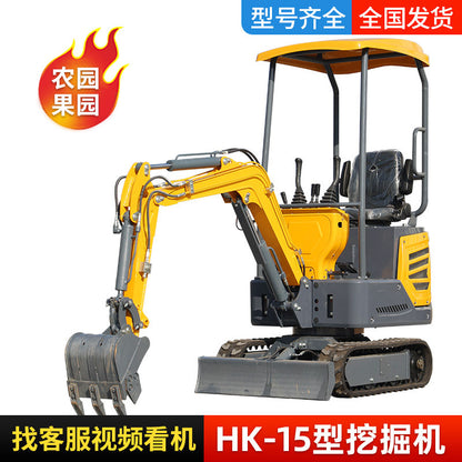 Small Excavator Orchard Mini Excavator Agricultural 15-Ton Excavator Engineering 25-Ton Excavator 30-Ton Micro Excavator 40-Ton Micro Excavator