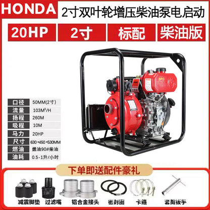 Gasoline Diesel Water Pump 2 Inches 3inch 4inch Agricultural Irrigation High Lift Self-Priming Water Pump