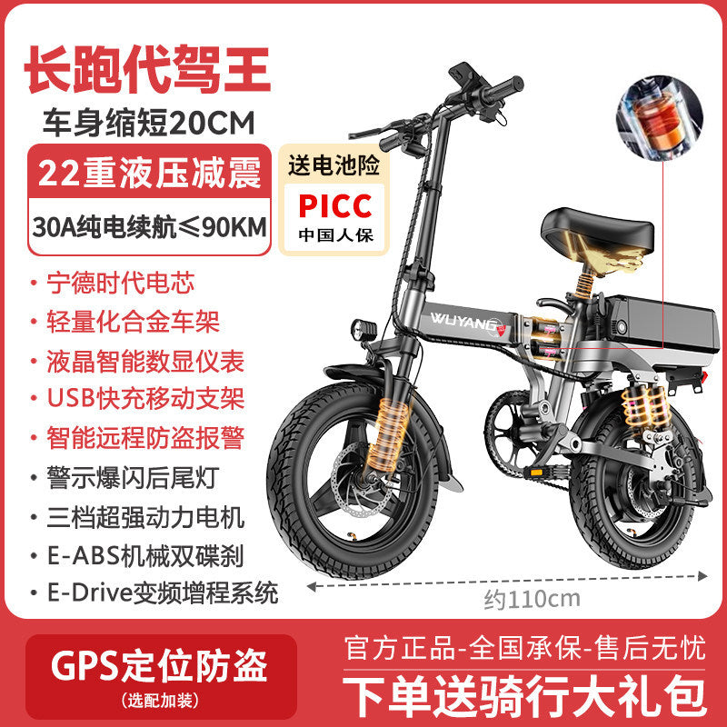 Special Folding Electric Vehicle for Driving, Ultra-Light Small Aluminum Alloy Lithium Battery, New National Standard Electric Vehicle for Driving