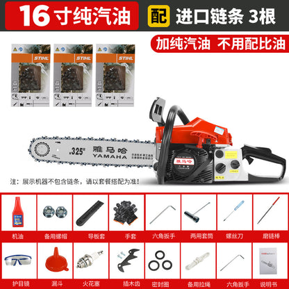 Imported Yamaha High-Power Gasoline Saw Four-Stroke Chain Saw Logging Saw Gasoline Chain Saw Household Tree Cutting Machine Saw