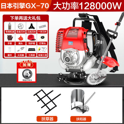 Y Ha Gasoline Mower Backpack Agricultural Four-Stroke Multi-Functional Small Household Soil Loosening Mower