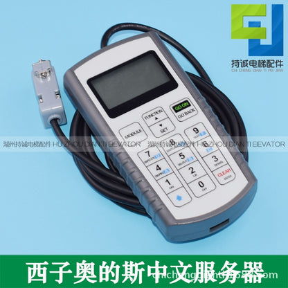 Applicable to Xizi Otis elevator Chinese English debugger TT server youmai operator
