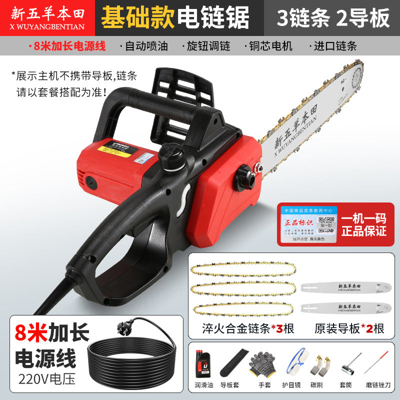 German Steele Imported New Electric Saw High-Power Logging Saw Plug-in Electric Saw 220V Wired Household Pure
