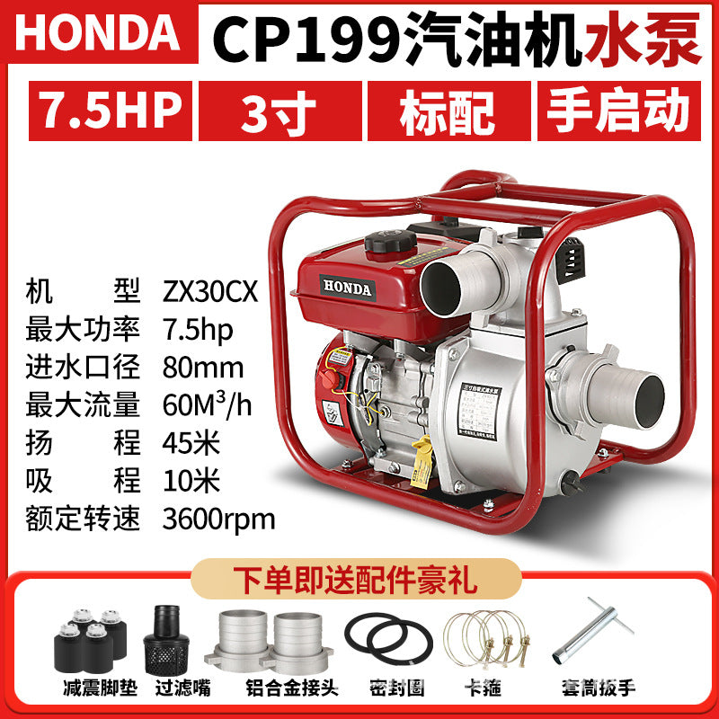 Gasoline Diesel Water Pump 2 Inches 3inch 4inch Agricultural Irrigation High Lift Self-Priming Water Pump