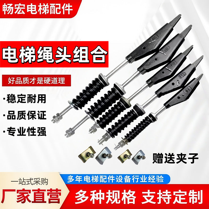 Elevator Wire Rope Head Combination Wire Clamp Rod Diameter 8/10/12 Elevator Parts Manufacturer Wire Rope Clamp