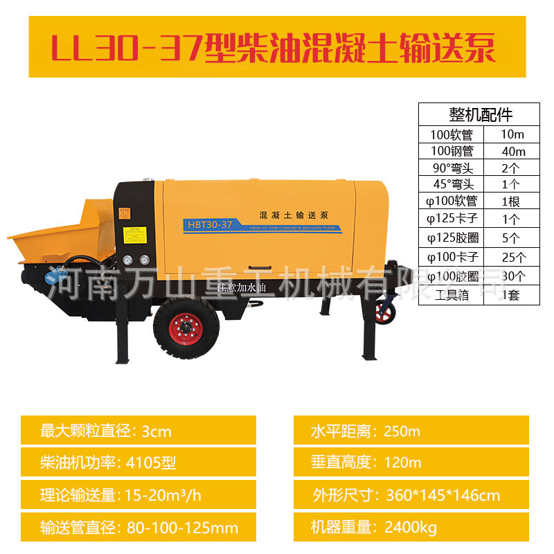 Concrete pump Secondary constructional column pump Size fine stone concrete mortar Diesel concrete pump