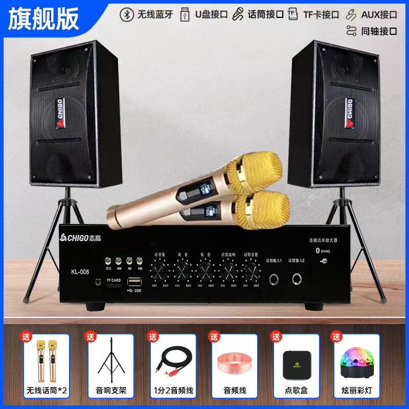 Zhigao new professional 6.5-inch family KTV card holder audio suit karaoke Conference dance room subwoofer