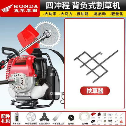Imported Honda Mower Carrying Side-Mounted Small Mower Four-Stroke Gasoline Weeding, Rippling and Harvesting