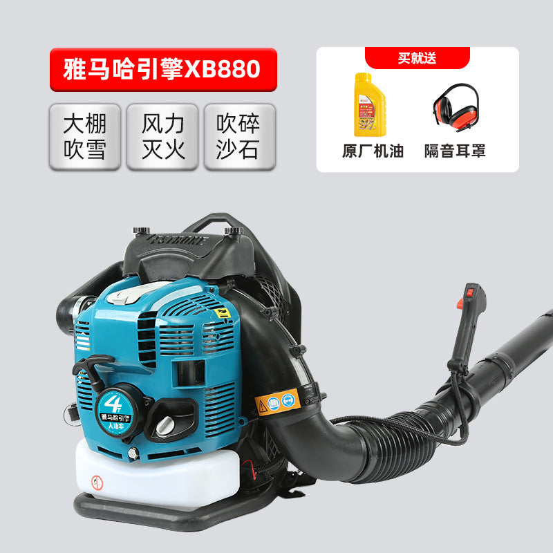 Imported Gasoline Hair Dryer Yamaha Engine Backpack Greenhouse Snow Blower High Power Portable Wind Extinguisher