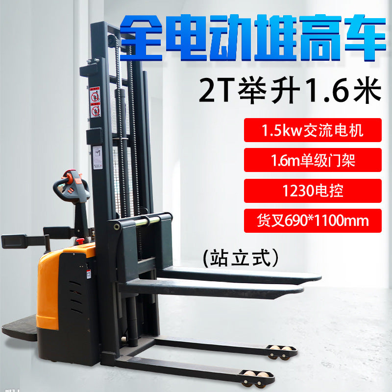 All-electric forklift 2 tons 1 ton full-automatic lifting station stacking small handling and loading ground cattle stacking truck